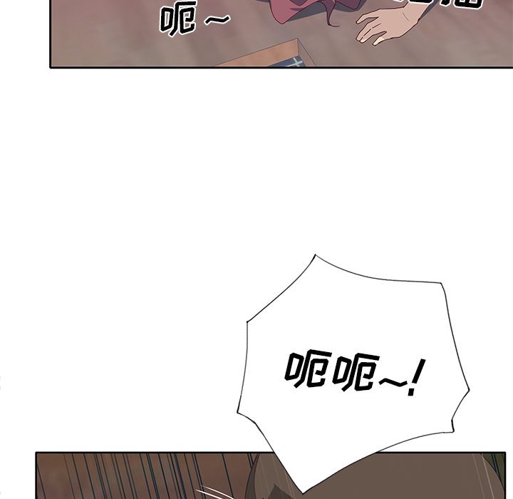 韩国污漫画 優質女人 44 64