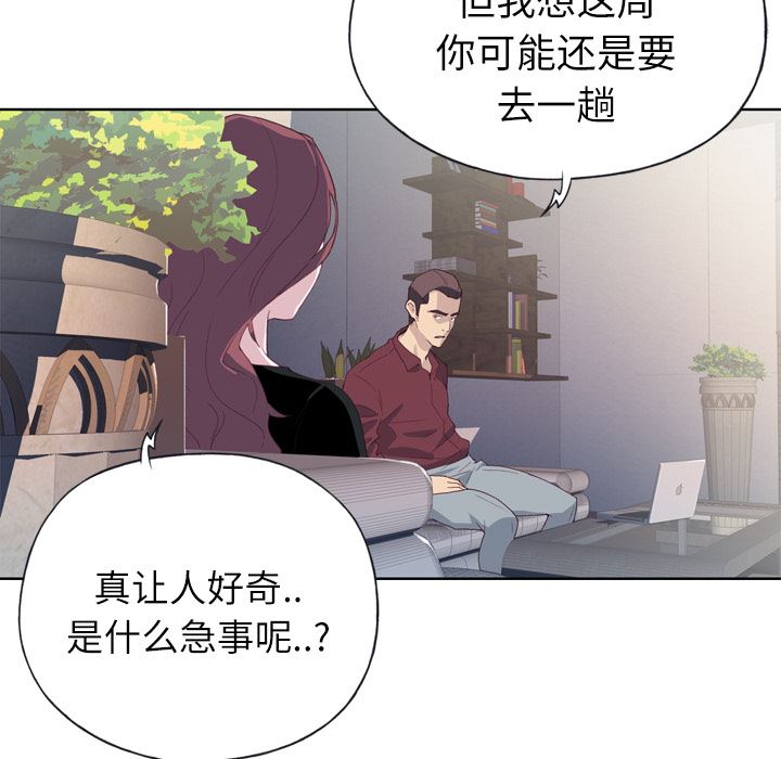 韩国污漫画 優質女人 4 30