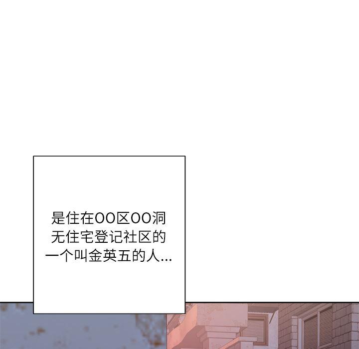 韩国污漫画 優質女人 4 35