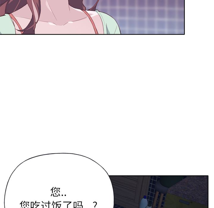 韩国污漫画 優質女人 4 44