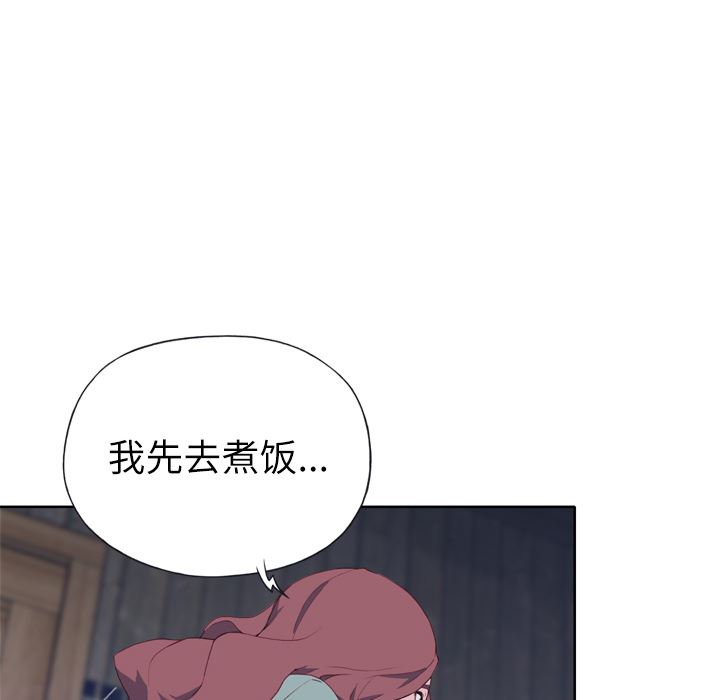 韩国污漫画 優質女人 4 46