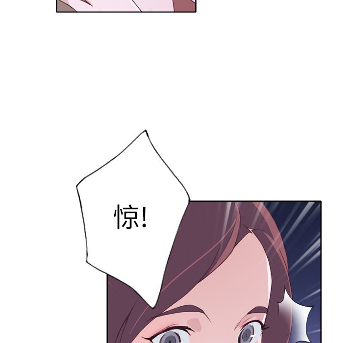 韩国污漫画 優質女人 4 64