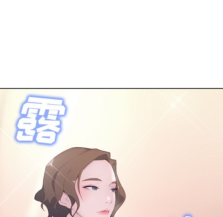 韩国污漫画 優質女人 4 74