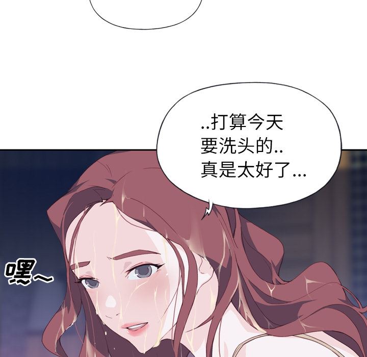 韩国污漫画 優質女人 5 10