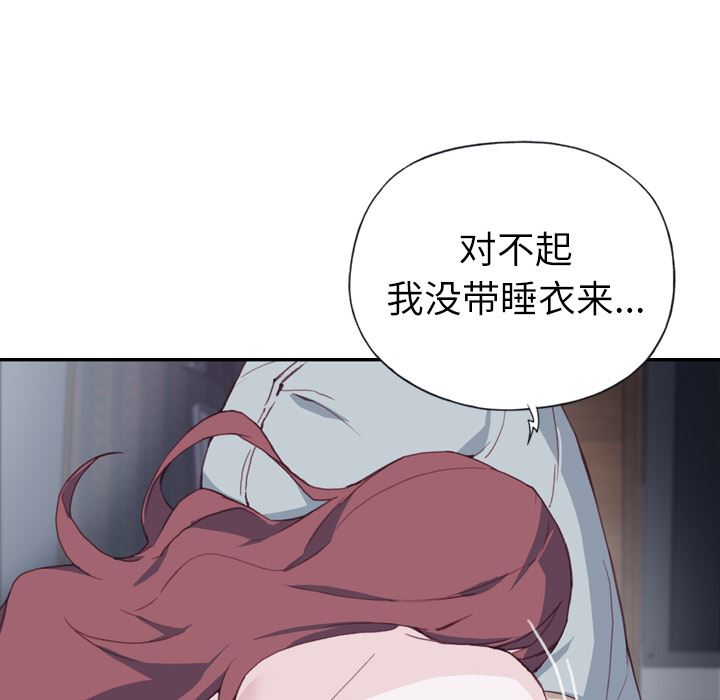 韩国污漫画 優質女人 5 33