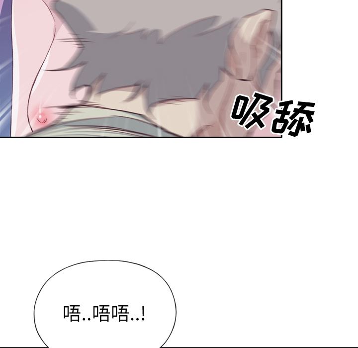 韩国污漫画 優質女人 5 43