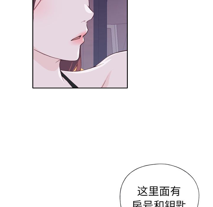 韩国污漫画 優質女人 6 109