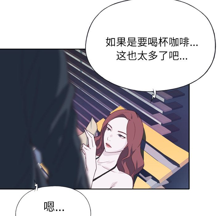 韩国污漫画 優質女人 7 7