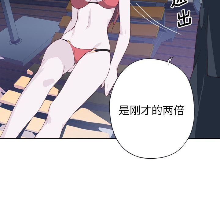 韩国污漫画 優質女人 7 34