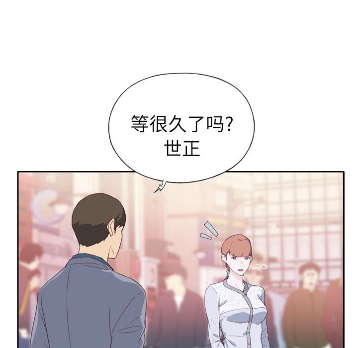 韩国污漫画 優質女人 7 88