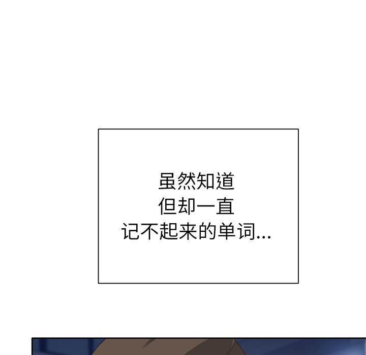 韩国污漫画 優質女人 8 70