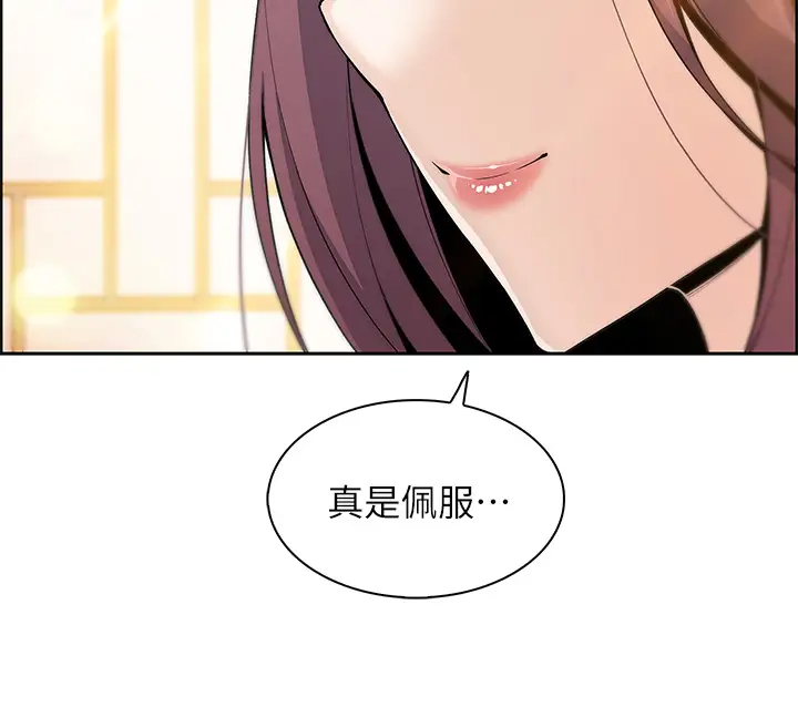 卖豆腐的母女们  第1话美味的母女嫩豆腐 漫画图片27.jpg