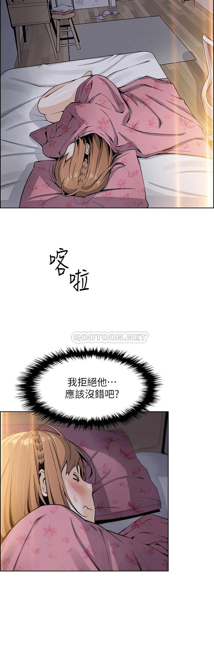 卖豆腐的母女们  第10话初次尝试女上男下 漫画图片31.jpg