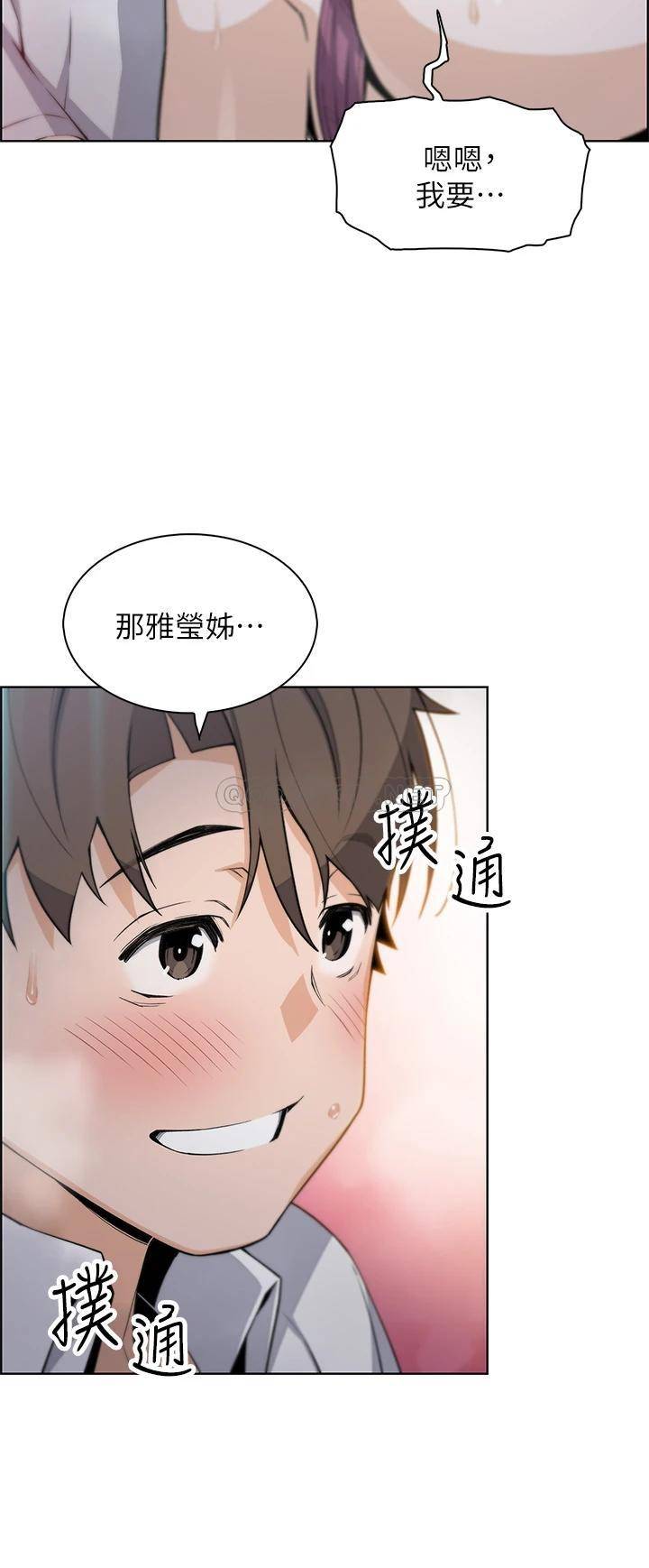 卖豆腐的母女们  第16话在电梯里攻占豪乳蜜穴 漫画图片48.jpg