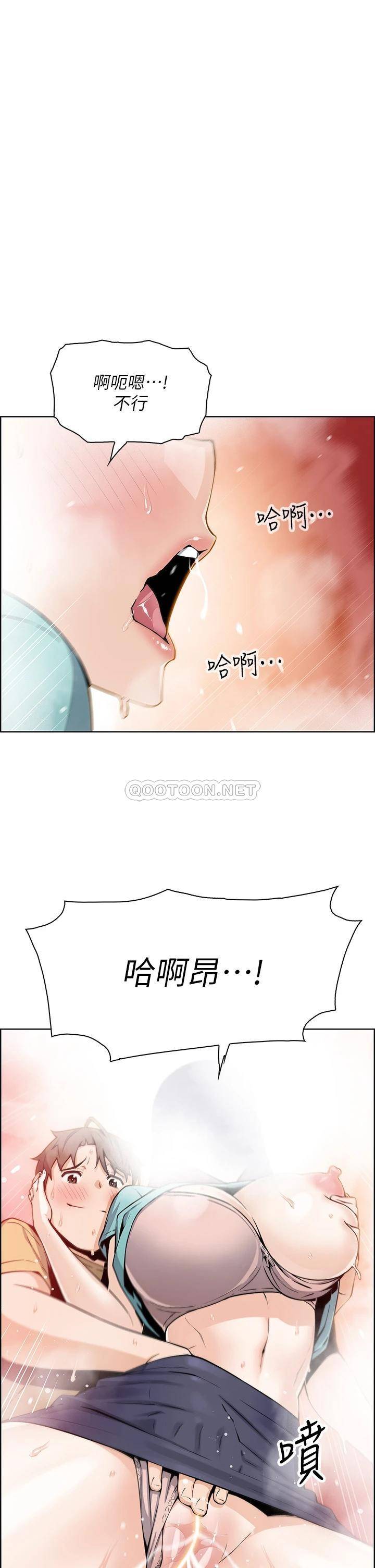 卖豆腐的母女们  第20话惩罚老板娘的时间到了 漫画图片1.jpg