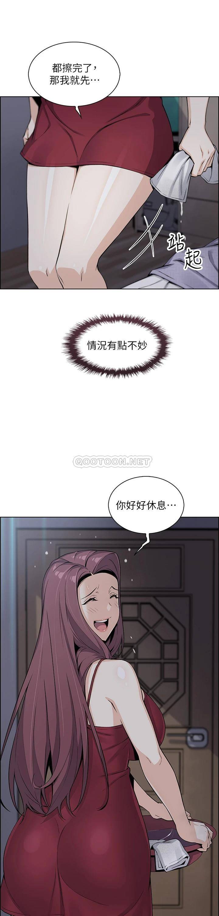 卖豆腐的母女们  第21话让爱液泛滥的精湛手技 漫画图片17.jpg