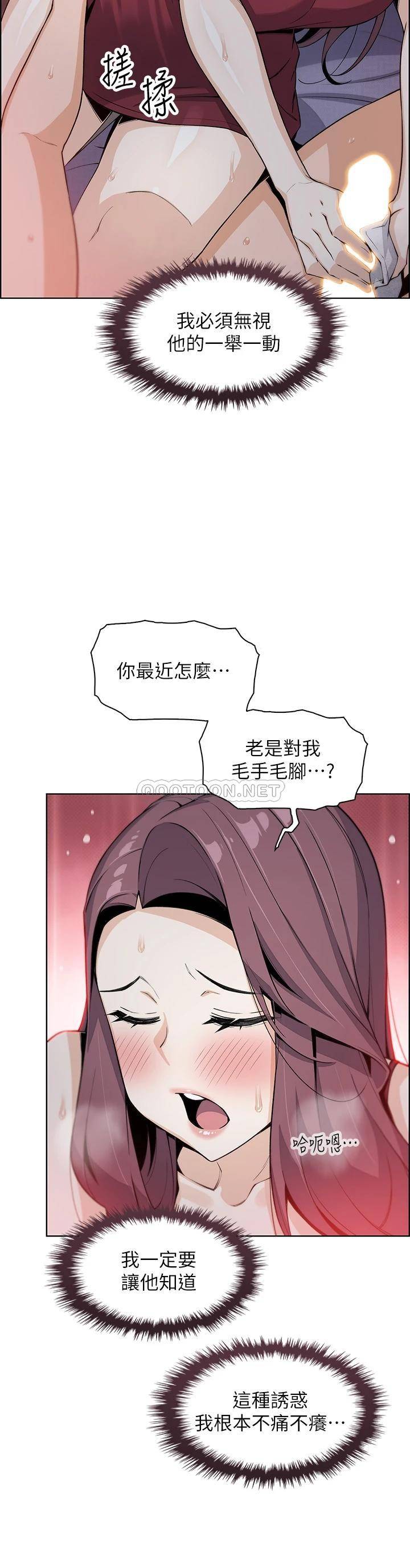 卖豆腐的母女们  第21话让爱液泛滥的精湛手技 漫画图片33.jpg