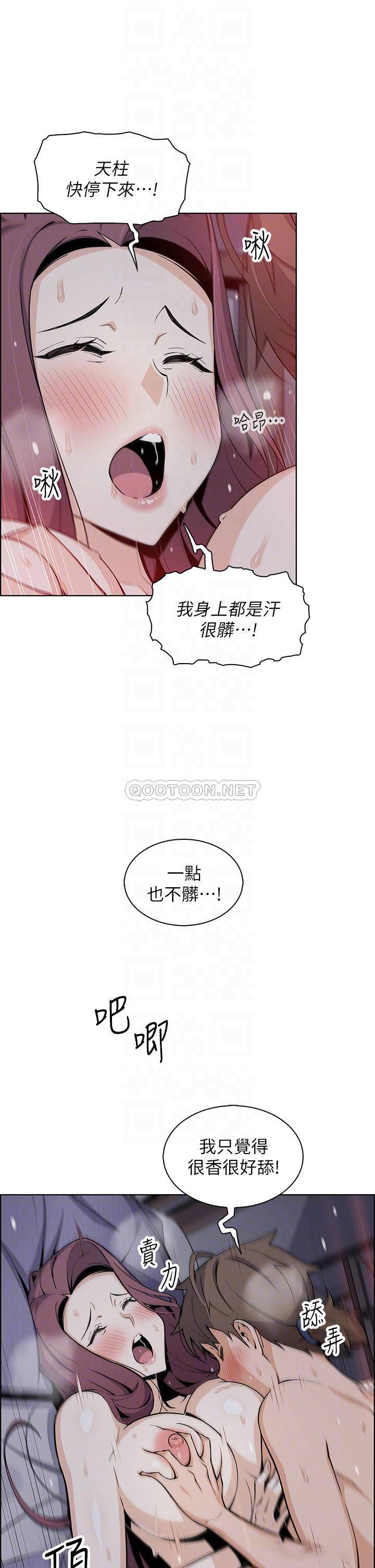 卖豆腐的母女们  第22话让老板娘体验绝顶高潮 漫画图片9.jpg