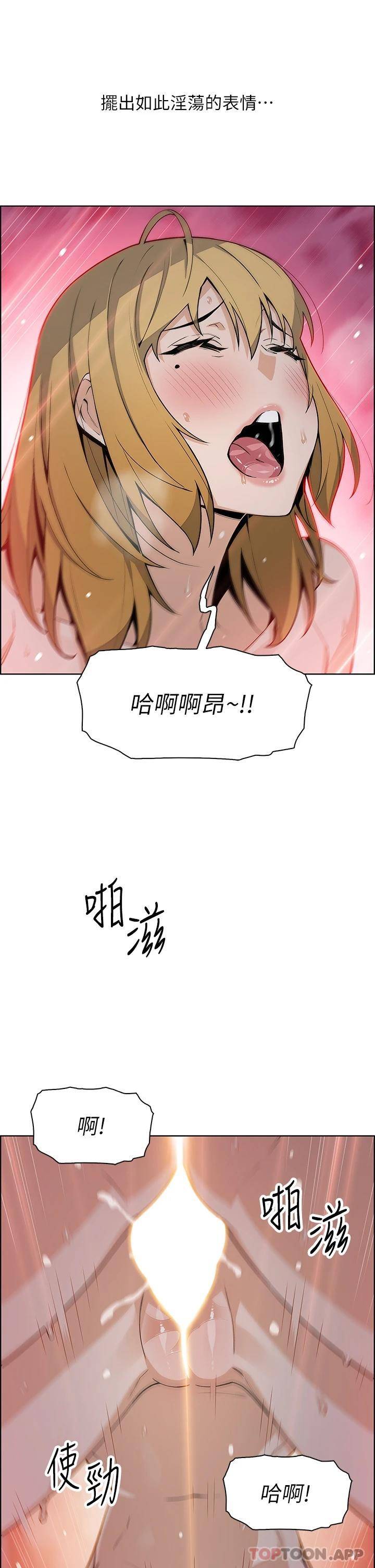 卖豆腐的母女们  第31话人体榨精机 漫画图片34.jpg