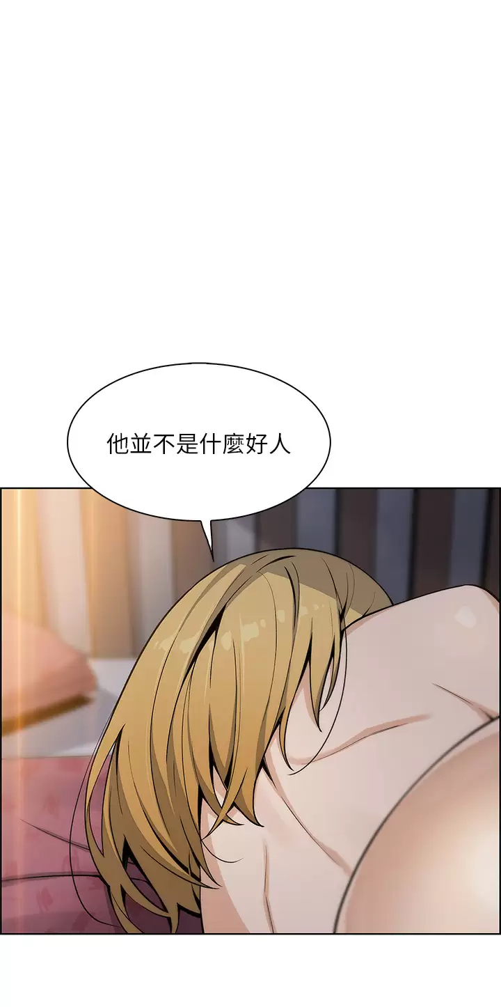 卖豆腐的母女们  第33话足技惊人的雅莹姐 漫画图片1.jpg