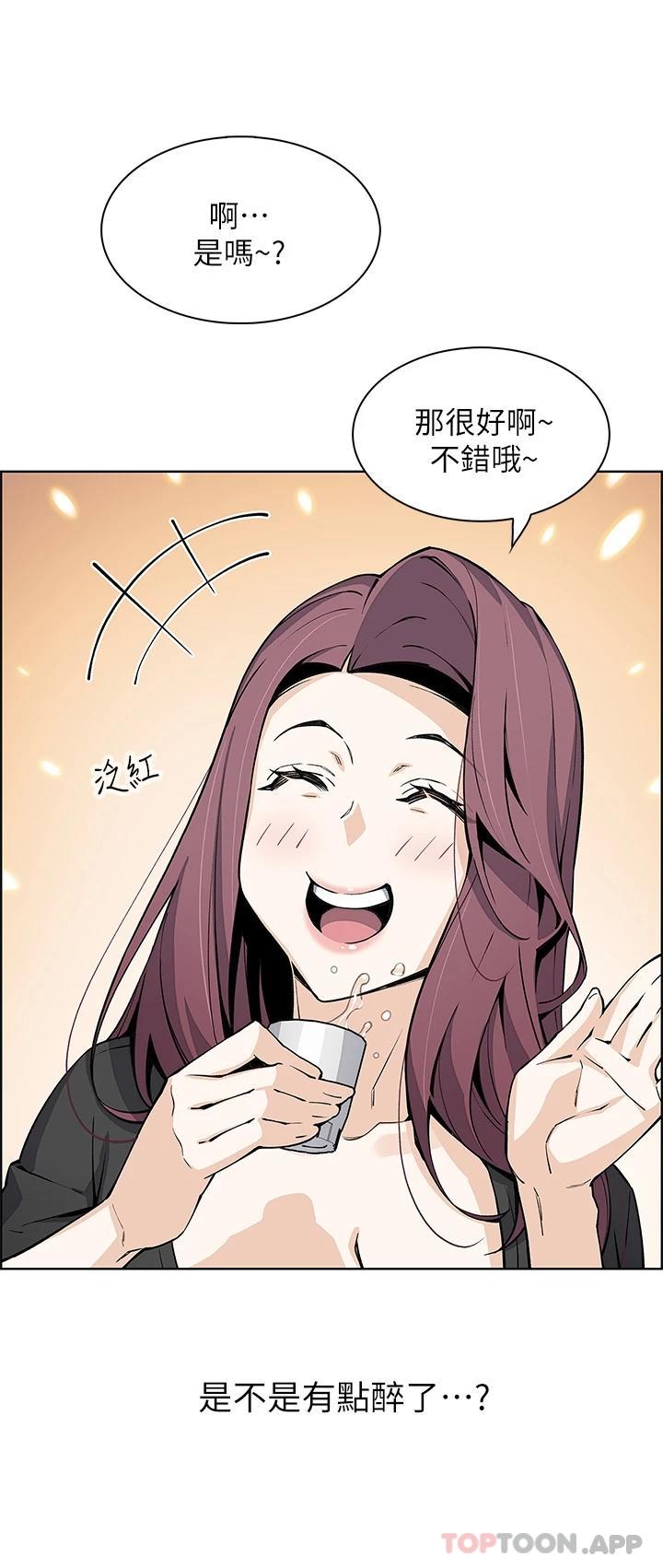 卖豆腐的母女们  第36话无法克制欲望的晶卉 漫画图片5.jpg