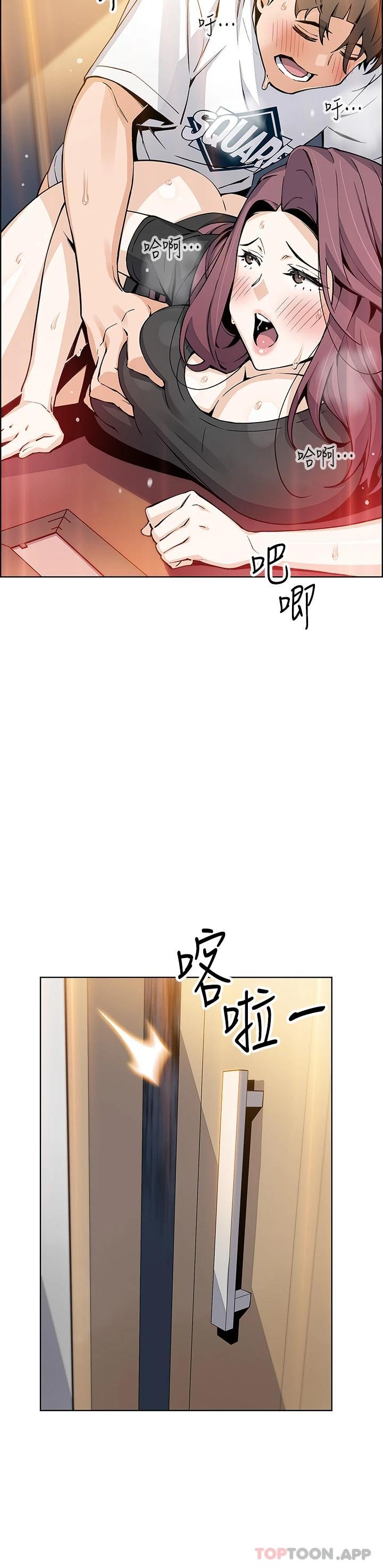 韩漫《卖豆腐的母女们》第36話無法克制欲望的晶卉 全集在线阅读 27