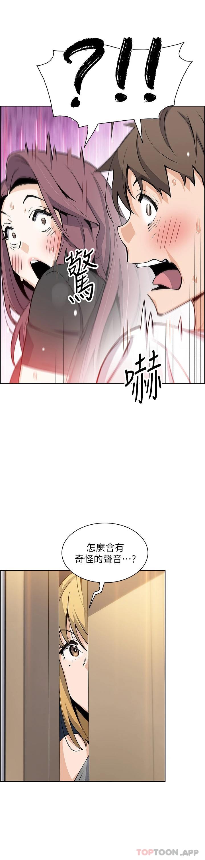 卖豆腐的母女们  第36话无法克制欲望的晶卉 漫画图片28.jpg