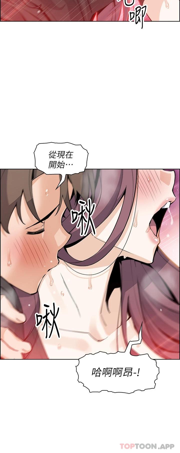 韩漫《卖豆腐的母女们》第37話老板娘美味的胴體 全集在线阅读 26