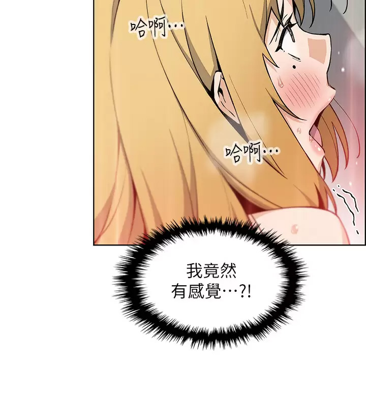 卖豆腐的母女们  第44话要来碗姊妹丼吗？ 漫画图片36.jpg