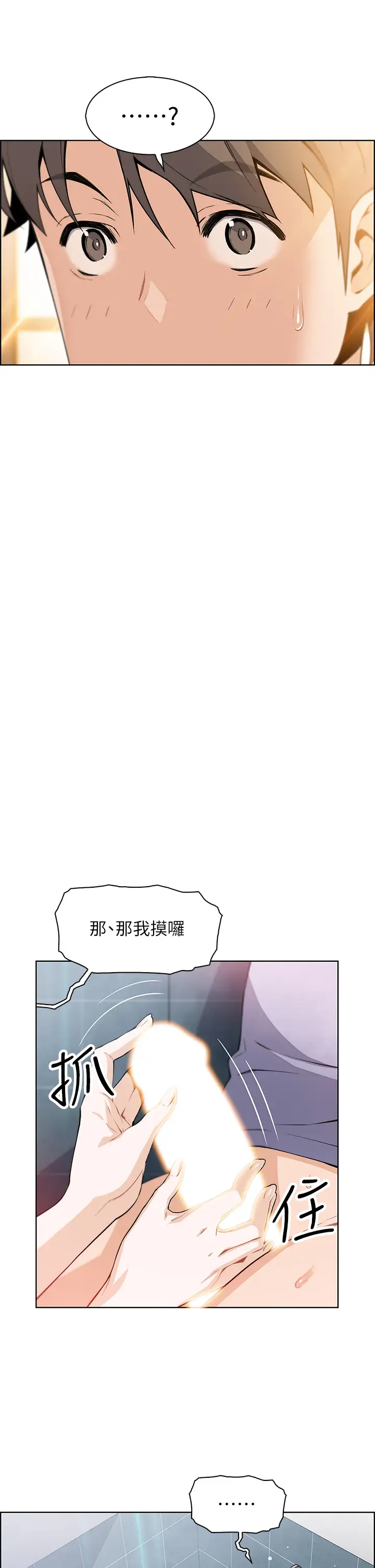 卖豆腐的母女们  第5话从69体位开始的私密授课 漫画图片15.jpg