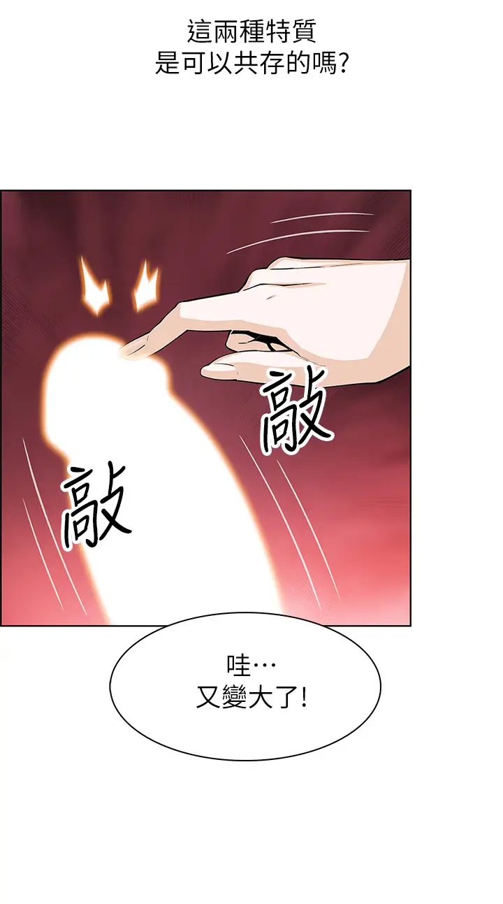 卖豆腐的母女们  第5话从69体位开始的私密授课 漫画图片33.jpg