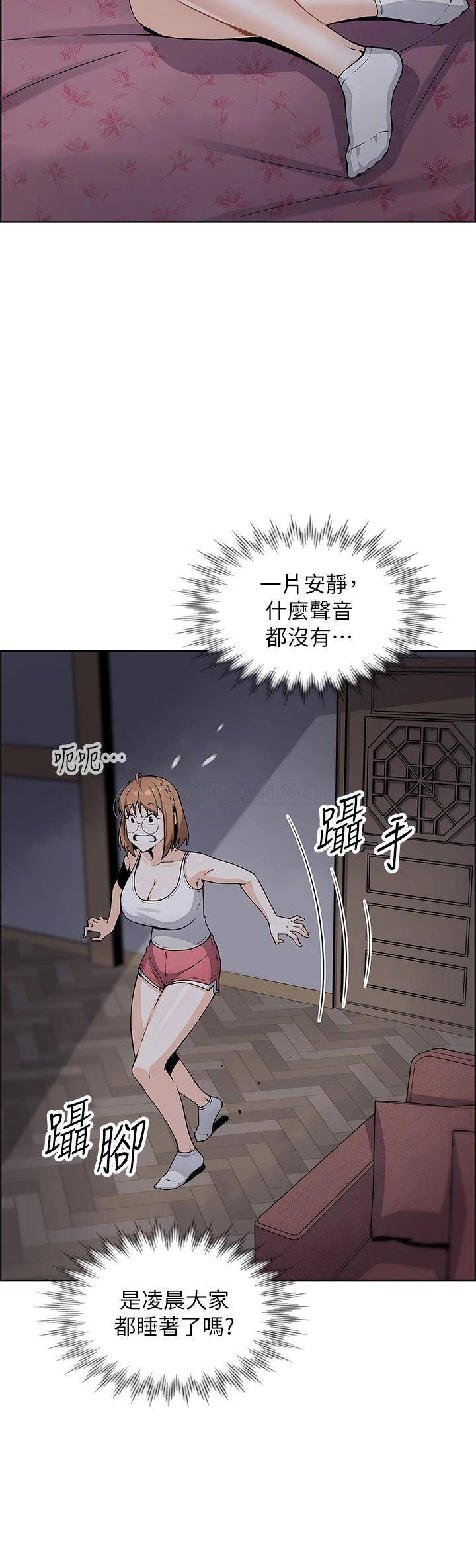 卖豆腐的母女们  第8话我还想再跟你做一次! 漫画图片16.jpg