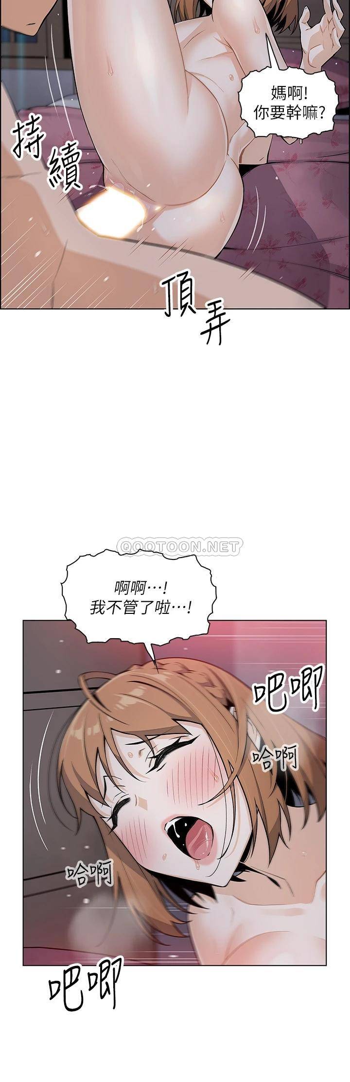 卖豆腐的母女们  第9话从蜜穴喷发出的汹涌浪潮! 漫画图片27.jpg