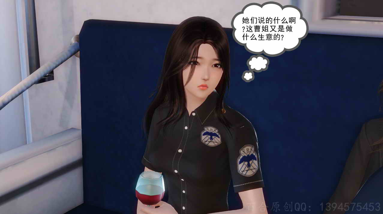 韩国污漫画 販賣 女军官许静.曹婕篇第02章 6