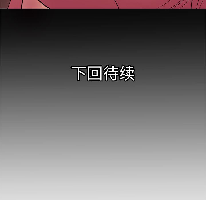 韩国污漫画 妻子的情人 24 66