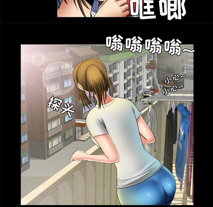 韩国污漫画 妻子的情人 24 13