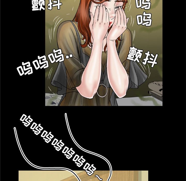 韩国污漫画 妻子的情人 27 26