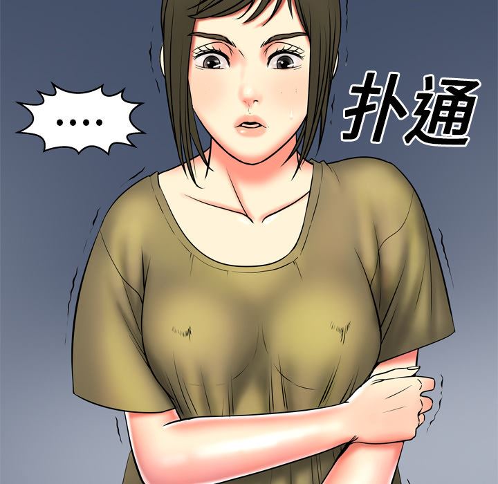 韩国污漫画 妻子的情人 3 32