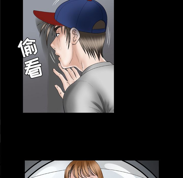 韩国污漫画 妻子的情人 34 10