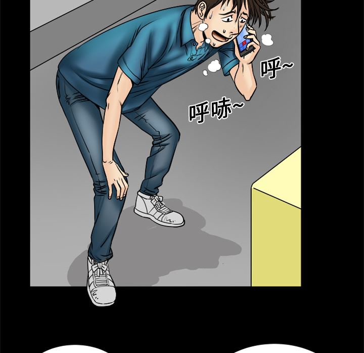 韩国污漫画 妻子的情人 4 31