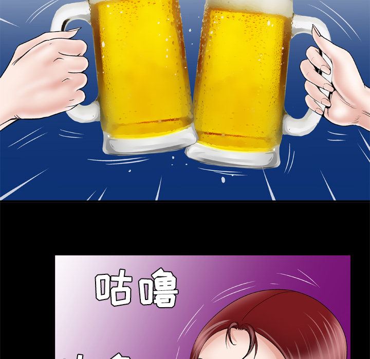 韩国污漫画 妻子的情人 43 8