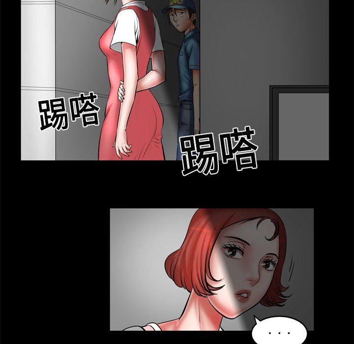 韩国污漫画 妻子的情人 5 7