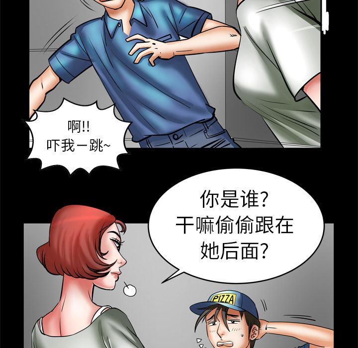 韩国污漫画 妻子的情人 5 11