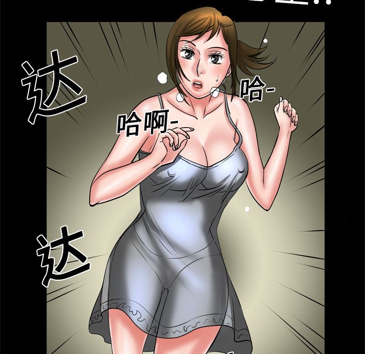 韩国污漫画 妻子的情人 5 39