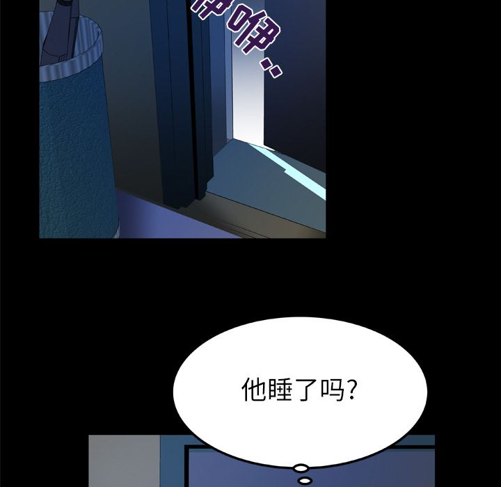 韩国污漫画 妻子的情人 50 55