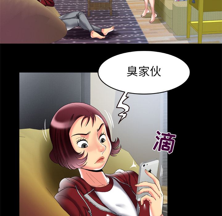 韩国污漫画 妻子的情人 53 12