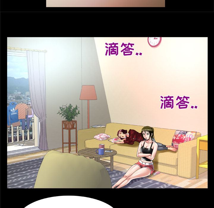 韩国污漫画 妻子的情人 53 35