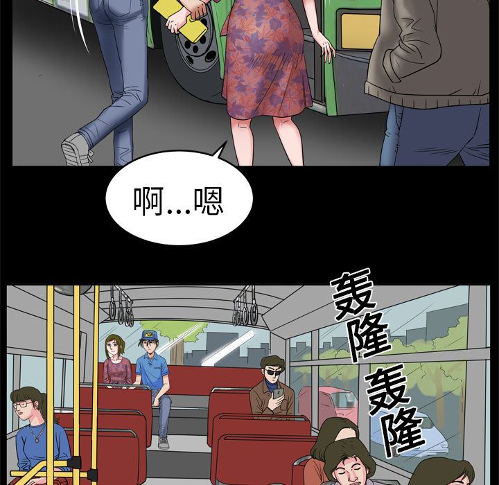 韩国污漫画 妻子的情人 7 59