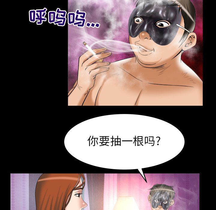 韩国污漫画 妻子的情人 71 34