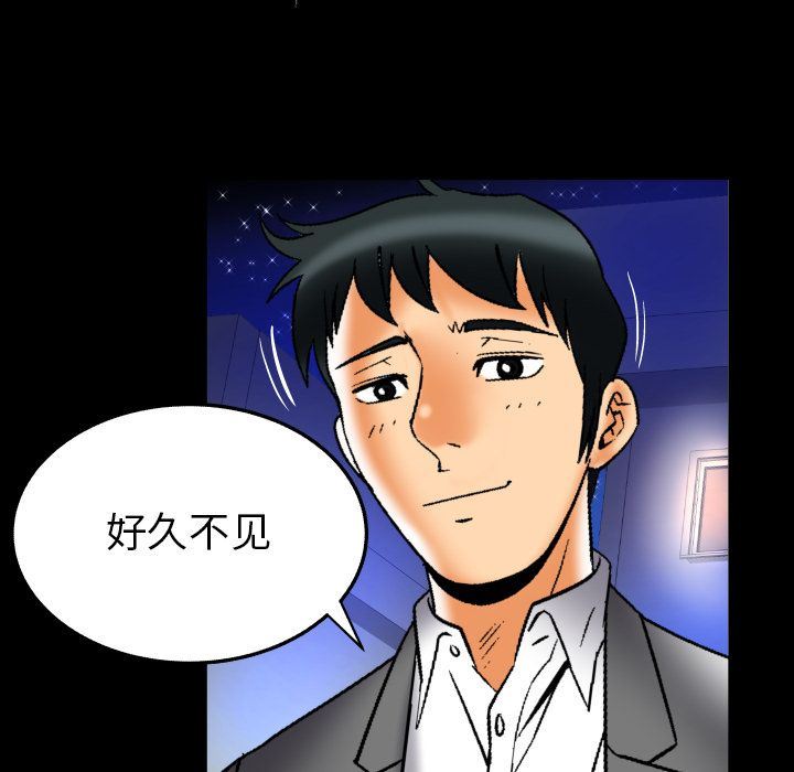 韩国污漫画 妻子的情人 71 72